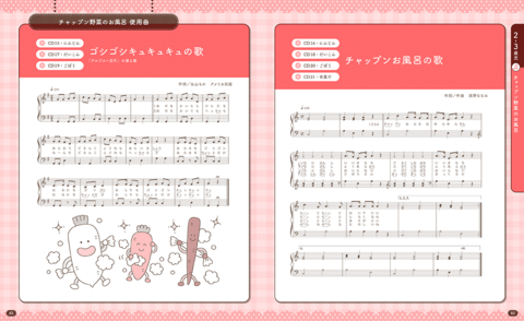 mermer19】ことりのおおきなあそびば mermer19様専用】ことりの