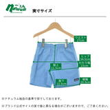 パタゴニア(patagonia) キッズ バギーズ ショーツ 5インチ(ライナー