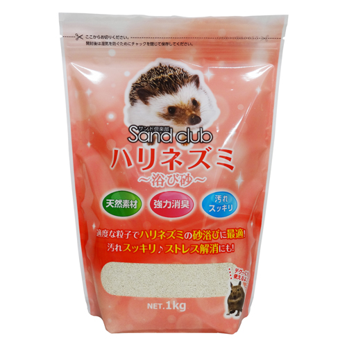 Sand club ハリネズミ 浴び砂 1㎏ | 砂・敷材 | 小動物用品