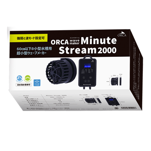 ORCA ミニットストリーム2000 - 海水魚ショップ ナチュラル
