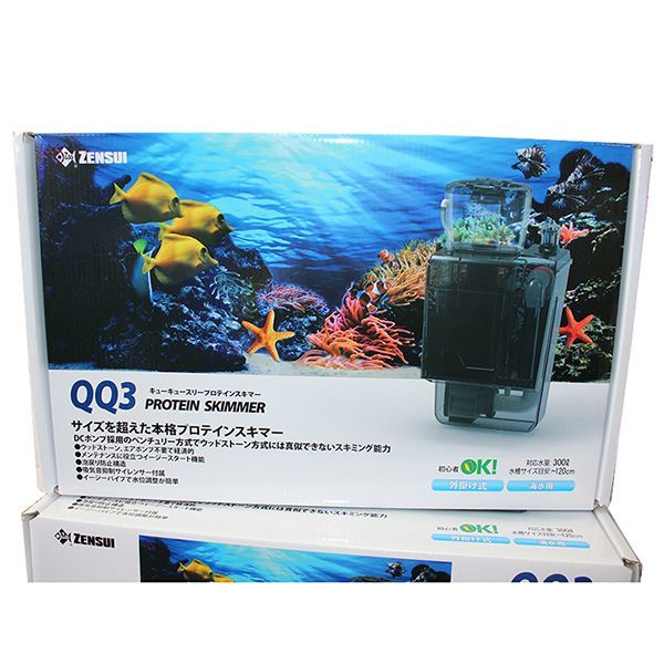 取寄】外掛式プロテインスキマー QQ3(キューキュースリー) - 海水魚