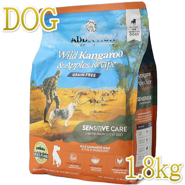 最短賞味2027.6.23・アディクション 犬 ワイルド カンガルー＆アップル