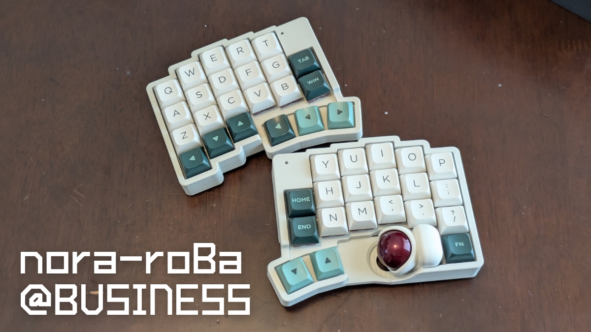 自作キーボード「roBa」を仕事道具として2週間使い込んでわかったこと