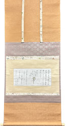 掛け軸 川崎小虎？ 笹に叭々鳥 ばらに雀 秋の月 3本 掛け軸 川崎小虎