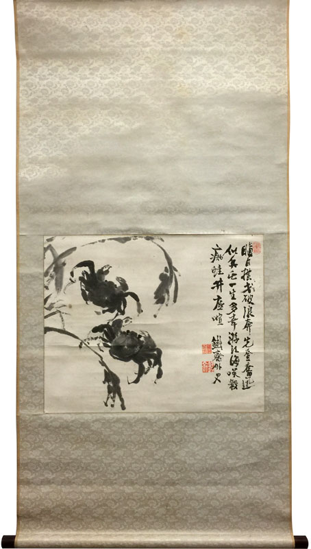 美品 1419 富岡鉄斎「詩経天保九如章 図」 絹本 日本画 美品 1419 富岡