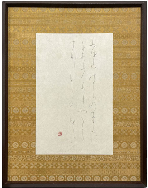 篠田桃紅リトグラフQuest 54/95 1993年制作