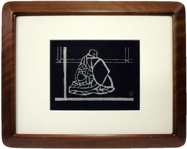 芹沢銈介 極楽から来た挿絵のうち「往生要集の○講」/Web書画ミュージアム