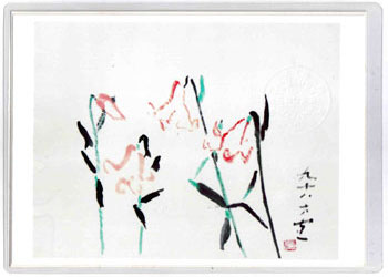 熊谷守一 色紙 肉筆 水彩 【ゆり】 百合（7） | ｜正光画廊