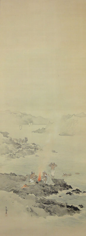 中村左洲 海女/掛け軸 絵画の買取.販売.表装/長良川画廊