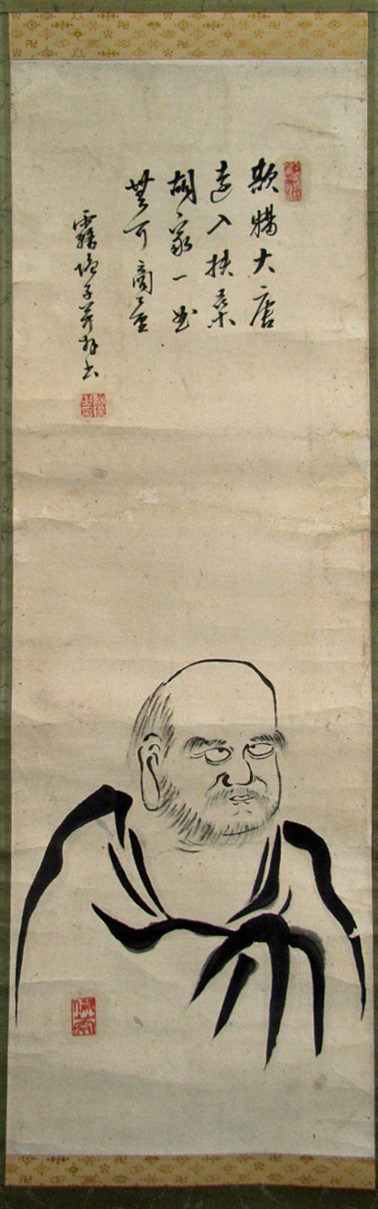 掛軸-1545 臨済宗妙心寺派 511世 雪潭紹璞 画 牧牛図 印刷工芸 掛軸