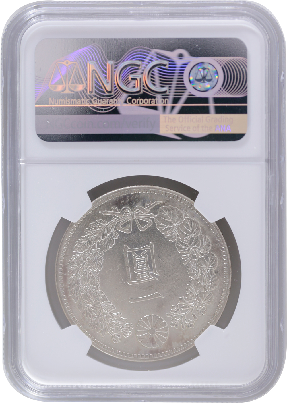 龍一圓銀貨 明治29年 NGC UNC-D 鑑定済み 一圓銀貨 銀貨 日本古銭 龍一