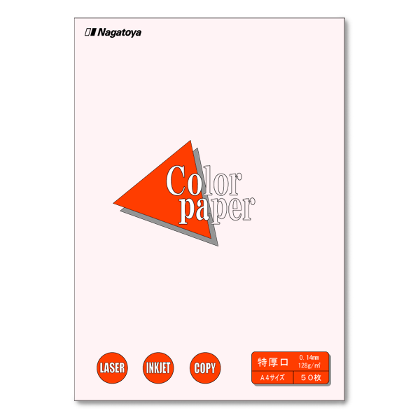 ナ-3433 カラーペーパー A4 特厚口 銀ねず 50枚パック - 【Nagatoya