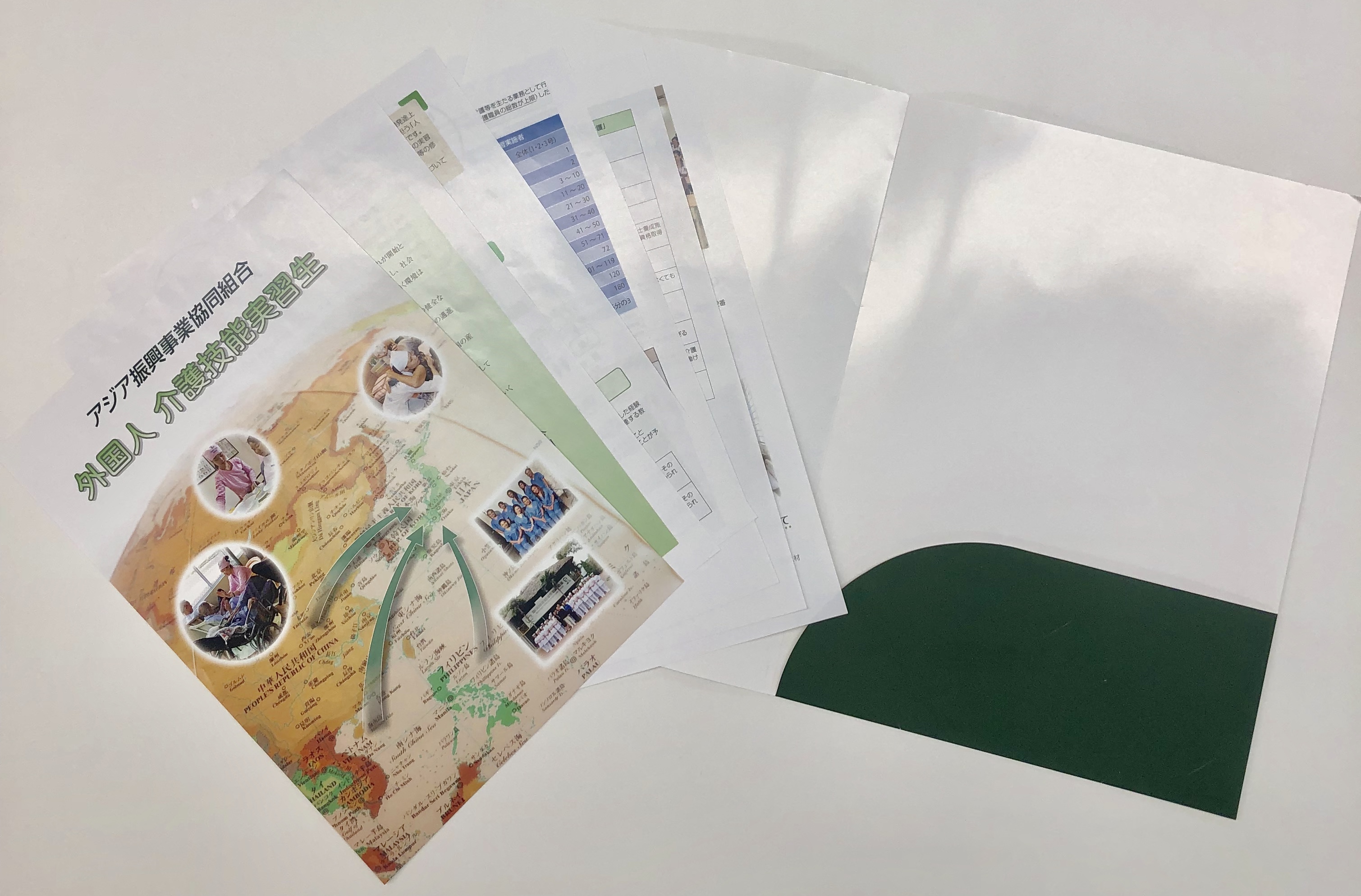 ポケットファイル、差し込みリーフレット – NAGAYA