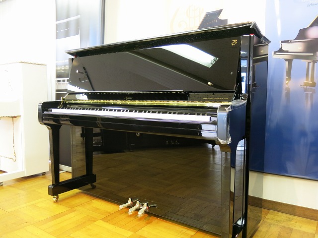 BOSTON UP-118 PE | 名古屋ピアノ調律センター