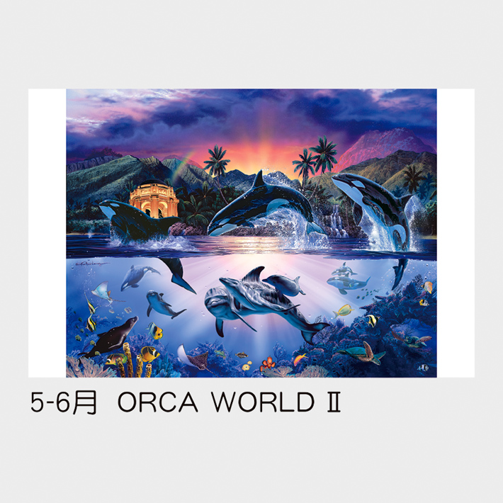 TD-759 クリスチャン・リース・ラッセン│2026年 名入れカレンダーストア