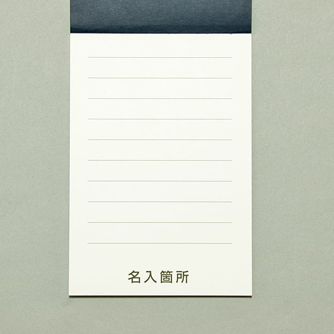 名入れメモ帳 ハンディメモ帳（30）ネイビーブルー ｜販促・ノベルティ