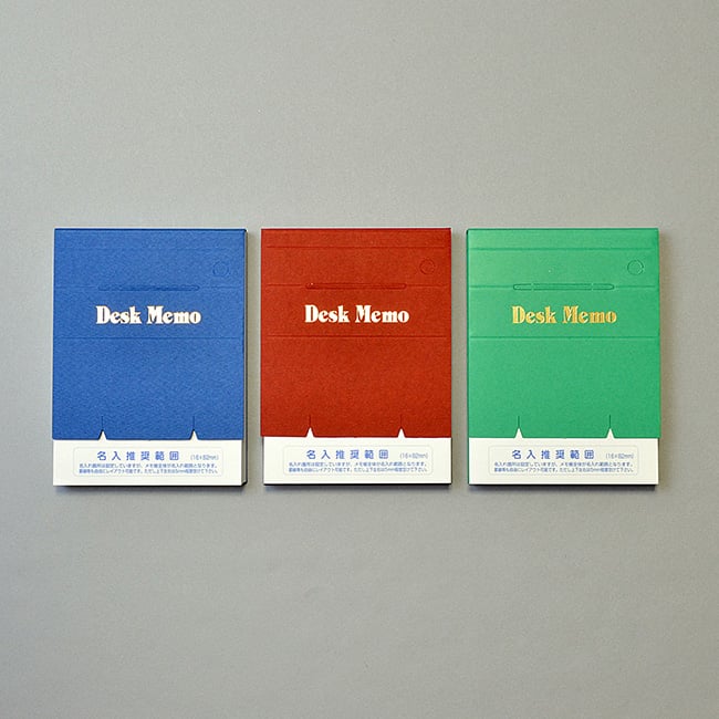 名入れメモ帳 スタンダードメモ（200）ブルー ｜販促・ノベルティなら
