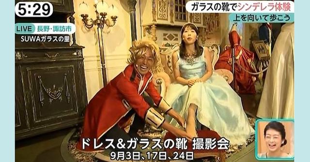 フジテレビ「みんなのニュース」に『本当に履けるガラスの靴エマ』が