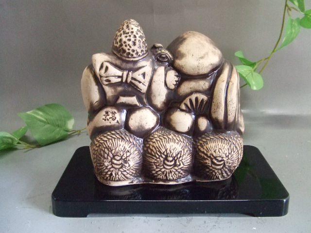 恵比寿大黒（黒台付き）｜中村陶器 信楽焼の通販サイト （滋賀/陶器