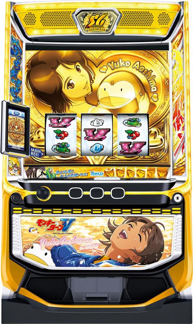 初代モンキーターン青島パネル 超激レア！ 初代モンキーターン 青島