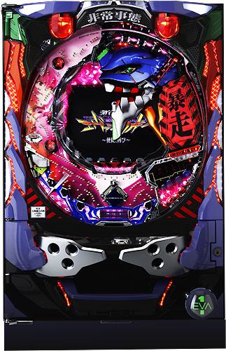 エヴァ パチンコ 使徒再び 基盤 直撃 実機 パチスロ