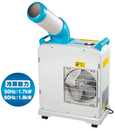 ナカトミ スポットクーラー SAC-1800N エアコン 工場扇 株式会社