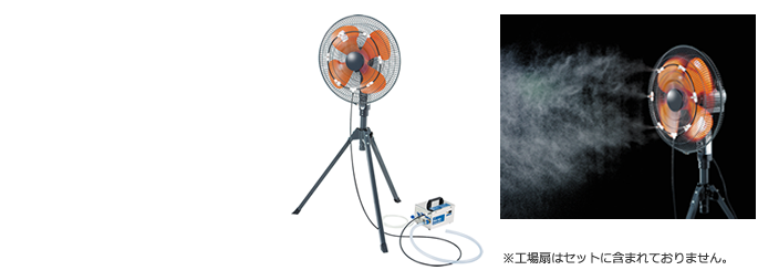 株式会社ナカトミ ｜ 除湿機 DM-10