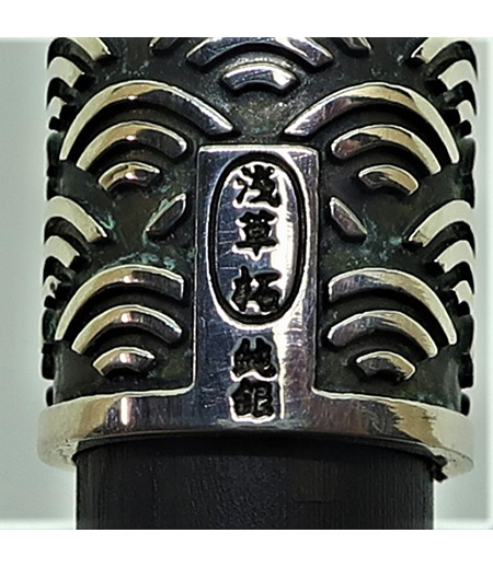 海】レア 銀煙管 キセル 純銀刻印 手彫 銀細工 アンティーク 重量約87g