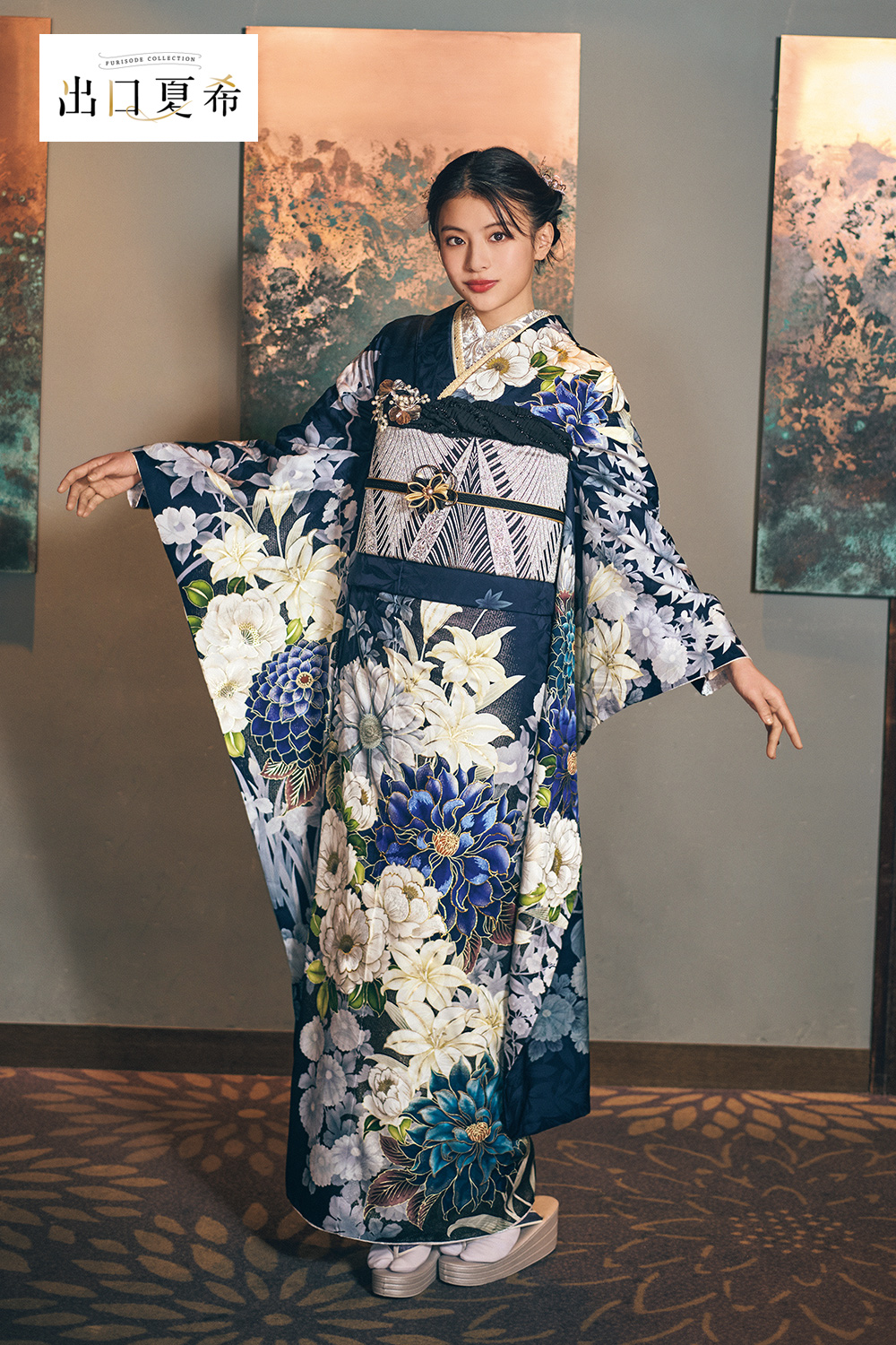 ナナイロキモノWEBショップ / New(着物メーカーブランド)