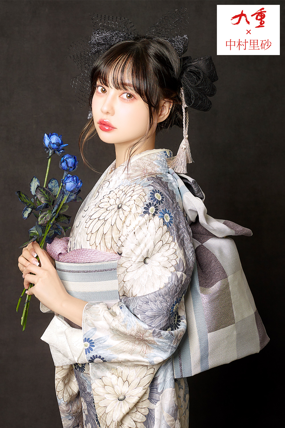 ナナイロキモノWEBショップ / 振袖フルセット｜九重×中村里砂 F193
