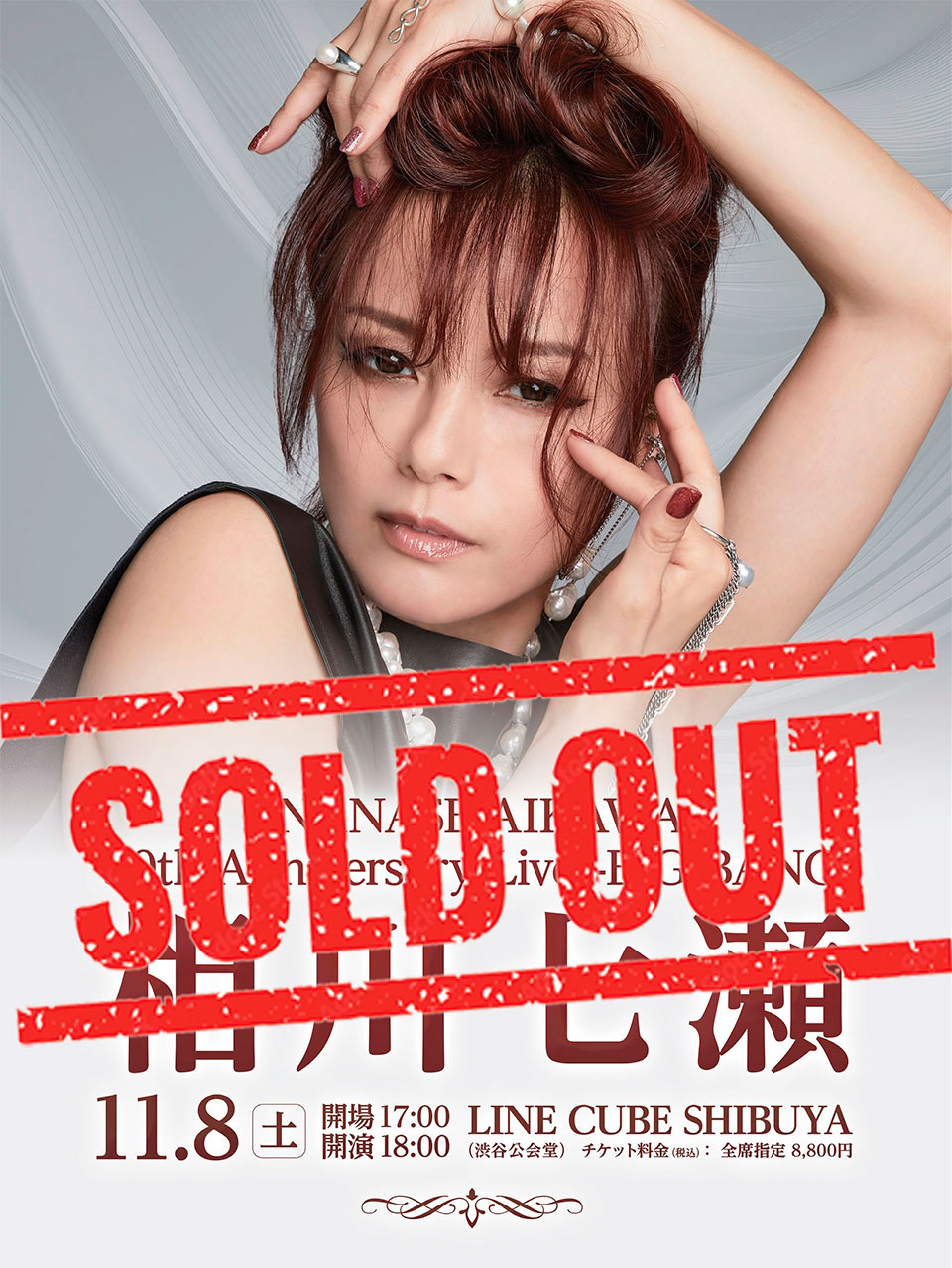 DVD+CD 相川七瀬/7.7.7. DVD+CD 相川七瀬/7.7.7. Amazon.co.jp: 2CD+