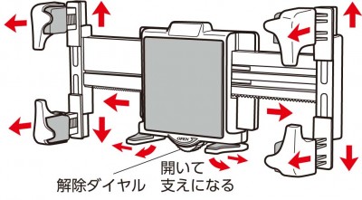 南海部品 マルチホルダー KANI-EX （カニ・イーエックス） PB-13南海