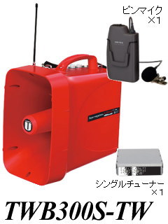 拡声器、メガホン、ハンドマイクの通信販売 専門店 ｜ なんず