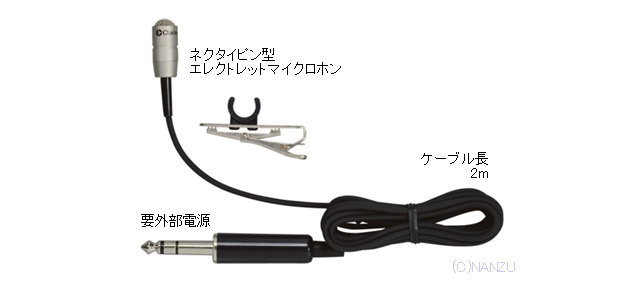 EMA-026-100 ネクタイピン型エレクトレットマイク 路線バス用 ｜ なんず