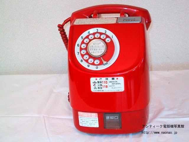 定番，SALE 赤電話 41号磁石式委託公衆電話機 赤 公衆電話