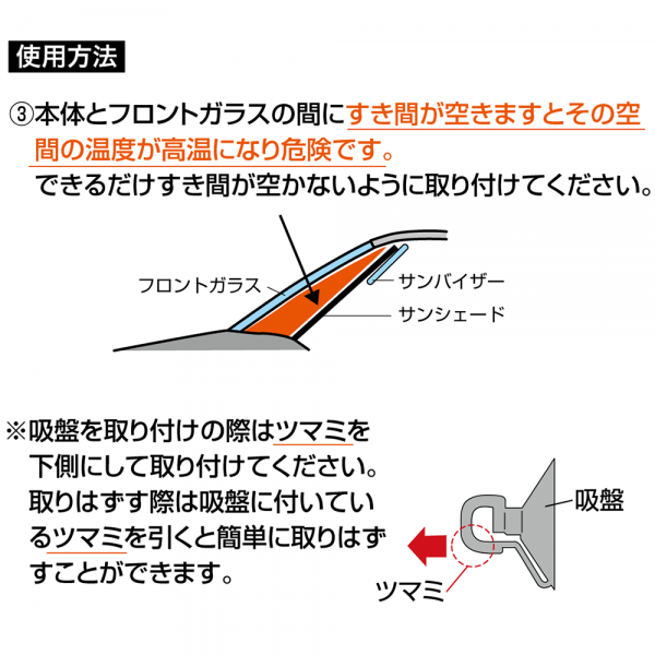 DC-56 サンシェードL ＜カーズ＞ - 株式会社EXIZZLE-LINE NAPOLEX Dept.