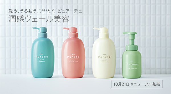 ナリス ビオクイーン スキンケア4点セット ナリス化粧品 ビオクィーン