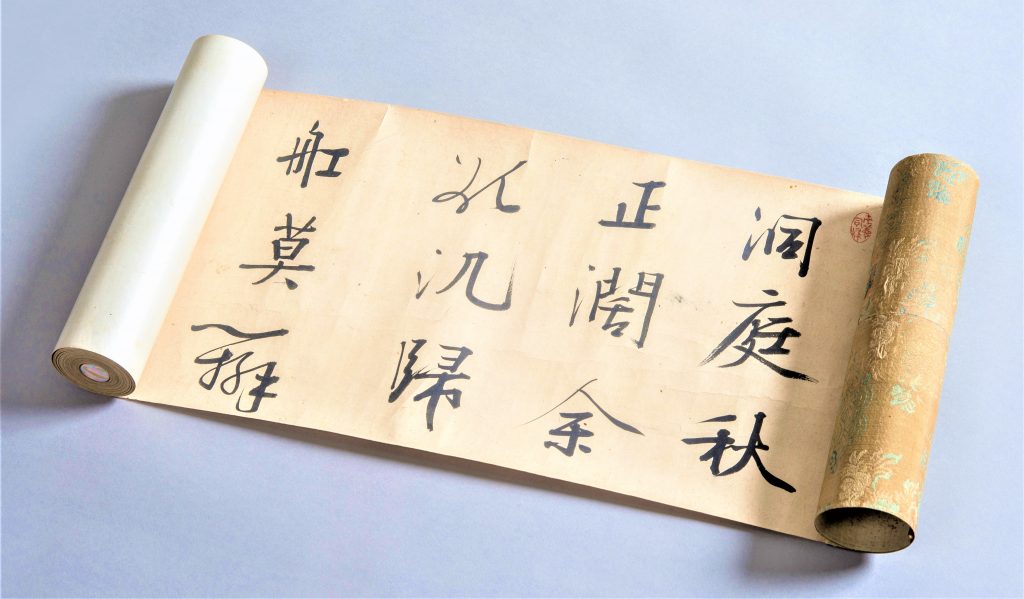 5762』市河米庵 唐詩扇子 江戸後期の書家 漢詩人 中国唐物唐本 書画扇