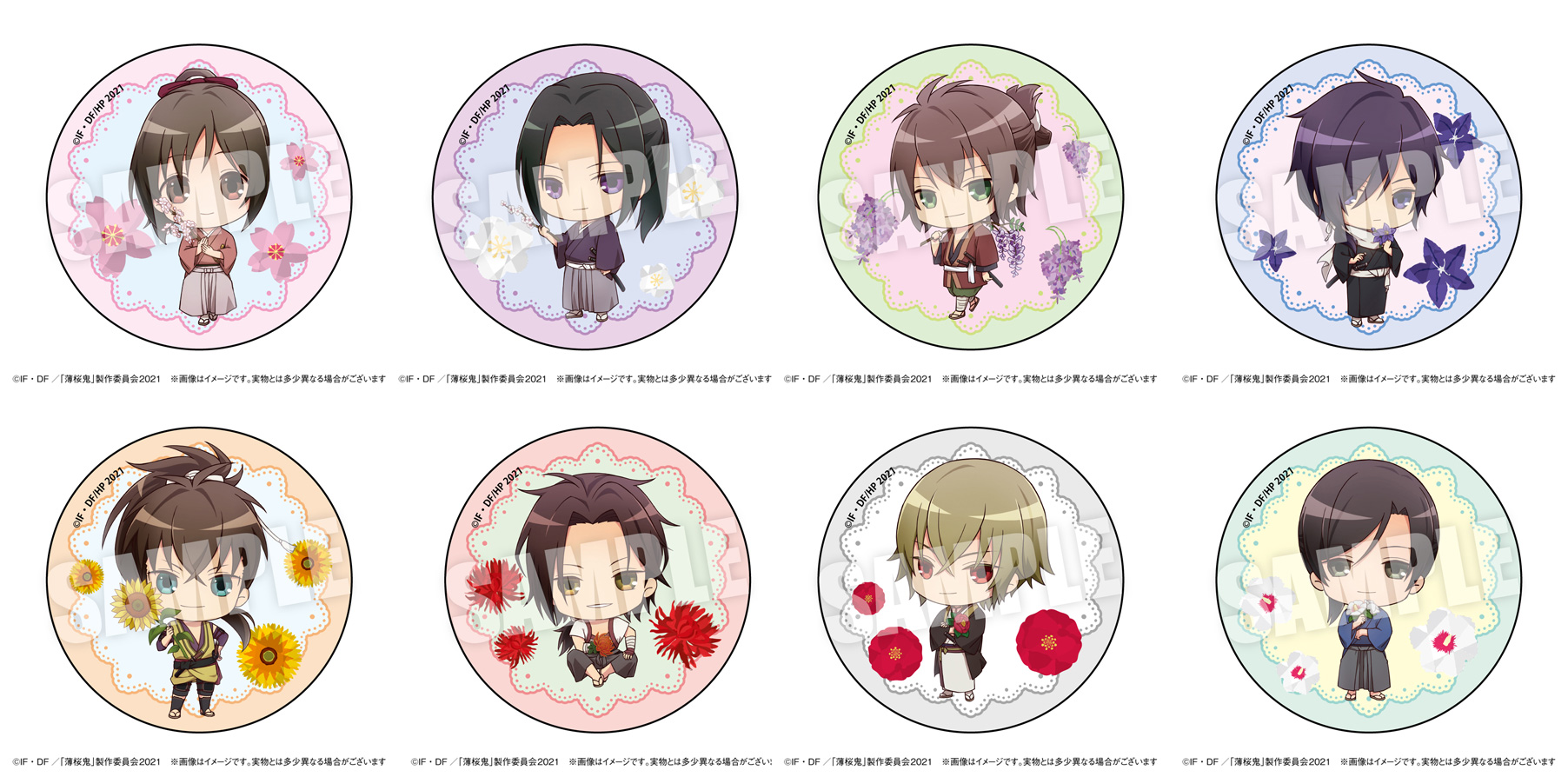 AGF2021の描き下ろしイラスト＆販売商品公開！ -アニメ「薄桜鬼」公式