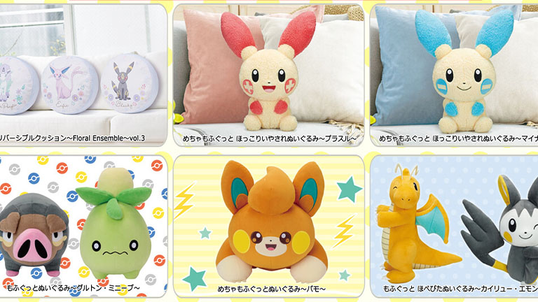 バンプレスト やわらかポケモン【5種】セット バンプレスト やわらか