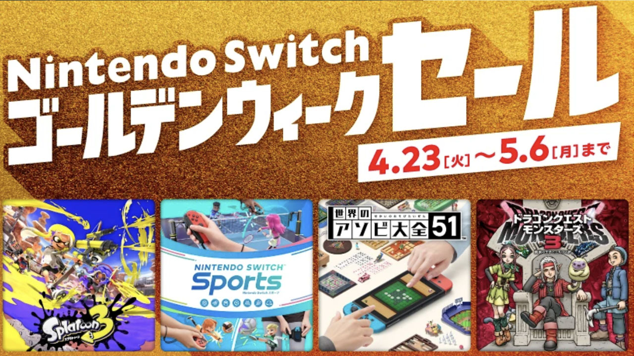 B2ポスター Nintendo Switch sports 新垣結衣 │ 販促 非売品 販促