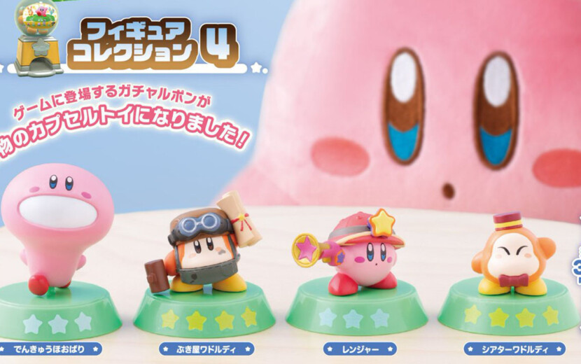 星のカービィ ディスカバリー』のガチャルポンカプセルトイ第4弾が登場