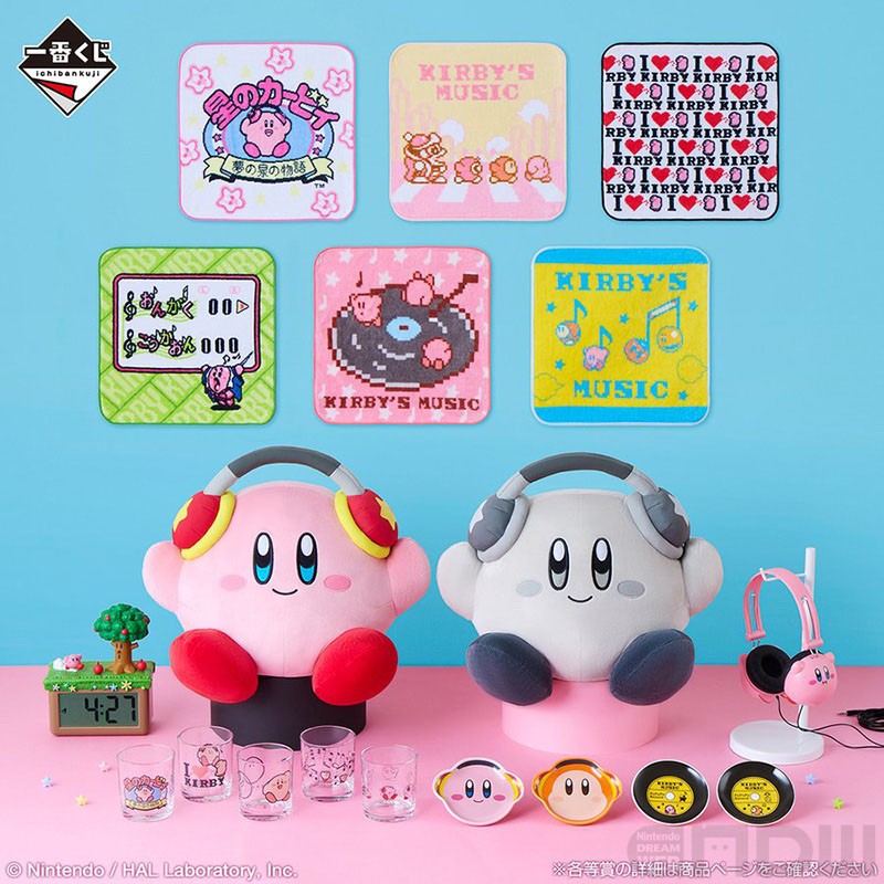 星のカービィの一番くじが復刻！ 「一番くじ 星のカービィ ～プププ