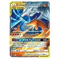 マーシャドー＆カイリキーGX SR [ダブルブレイズ] SM10 101/095 買取