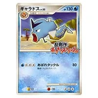 ミュウツー [乱戦!ポケモンスクランブル×ポケモンカードゲーム] 009