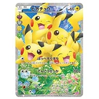 XY BREAK コンセプトパック ポケキュンコレクション(シュリンク未開封