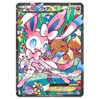 ニンフィアEX psa8 ポケキュン ニンフィアEX psa8 ポケキュン