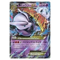 オニゴーリEX SR [青い衝撃] XY8 060/059 買取 | ポケモンカード買取