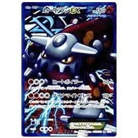 ゲーチス SR [ラセンフォース] BW8 055/051 買取 | ポケモンカード買取