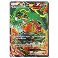 ホウオウEX SR [リューノブレード] BW5 051/050 買取 | ポケモンカード